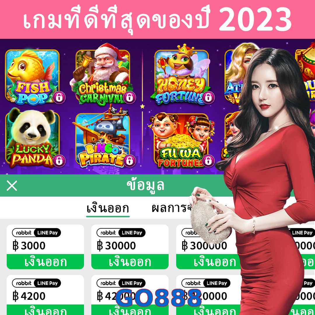 GO888